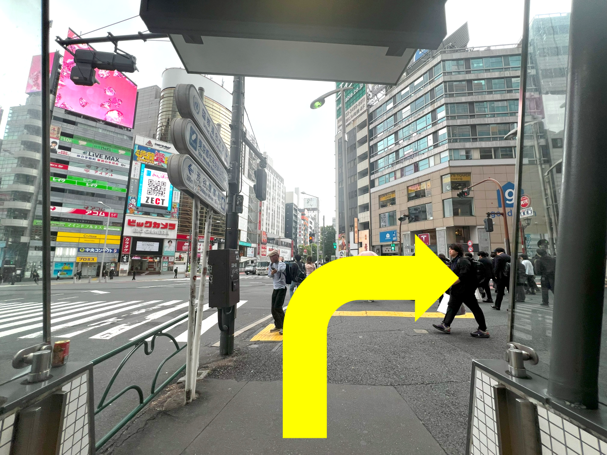 渋谷駅B4出口を出て右に進みます。