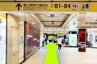 青山学院方面改札を出て右に進みB2出口から地上に出ます。