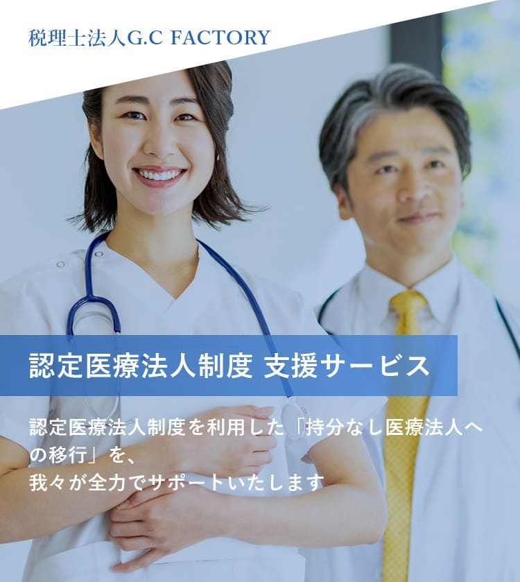 【中古】 Ｑ＆Ａ医療法人制度の実務と税務 医療環境の激変期にあるべき実務と税務 第３版/財経詳報社/鈴木克己 中古】 Q＆A医療法人制度の実務と税務 医療環境の激変期にある